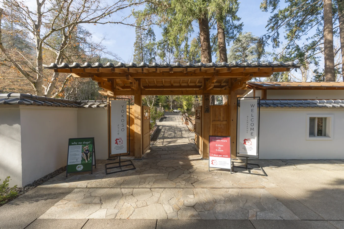 Entrance to the Japanese Garden in Lithia Park, Ashland, Oregon